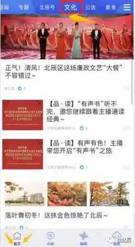 北辰软件库(北辰车库合集软件资料网站)插图8 北辰软件库(北辰车库合集软件资料网站)插图8