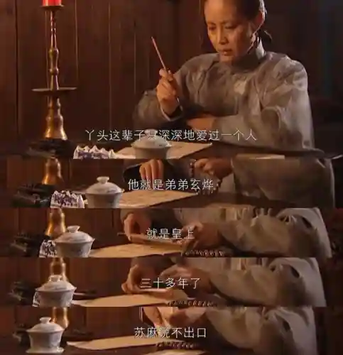飞刀又见飞刀(飞刀又见飞刀张智霖版免费观看)插图2