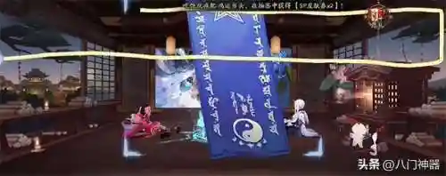 阴阳师六月神秘图案(八门神器神秘图案触发方法)