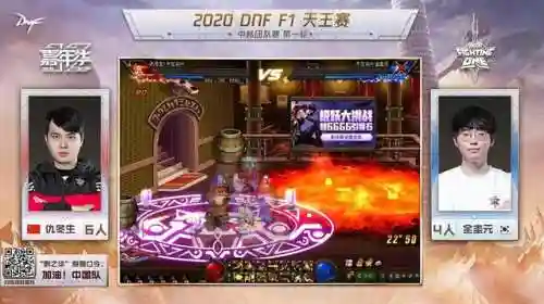 dnf2020周年庆活动(dnf周年庆是几月几号)插图5