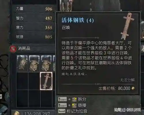 暗黑4搬砖一天可以赚多少(暗黑4还能搬砖吗)插图4 暗黑4搬砖一天可以赚多少(暗黑4还能搬砖吗)插图4