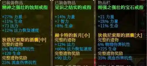 泰坦之旅亡灵阵容搭配(泰坦之旅职业搭配攻略)插图15