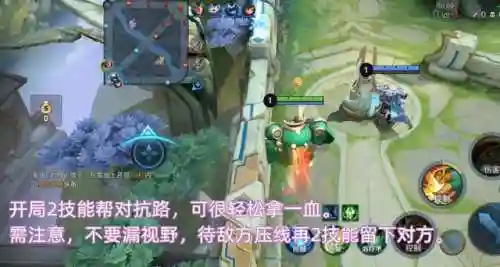 刘婵阵容搭配攻略(刘禅和哪个英雄搭配)插图4