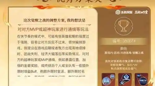 觉醒之战怎么搭配阵容(觉醒之战最强英雄排名)插图1