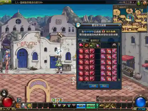 dnf装备词典70版本(70版本史诗套有哪些)插图19