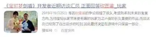 三国杀百度贴吧(三国杀ol官网)插图16