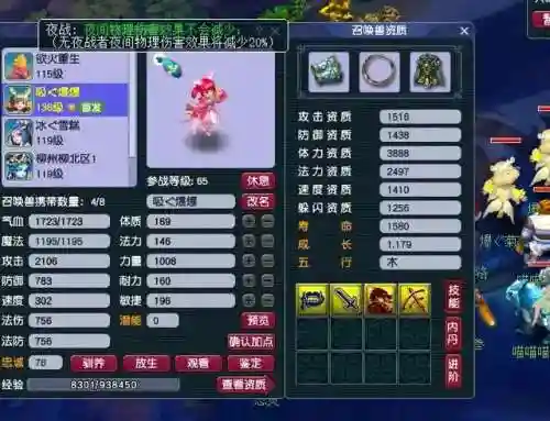 平民五系阵容搭配(五排上分最佳阵容)插图1