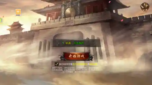 传奇互通手机电脑三端发布网(三端互通传奇)插图1 传奇互通手机电脑三端发布网(三端互通传奇)插图1