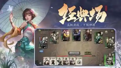 三国演义游戏攻略(爆衣三国)插图2