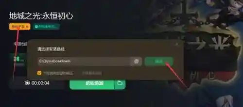 地城之光吧(地城之光手游官网下载)插图5