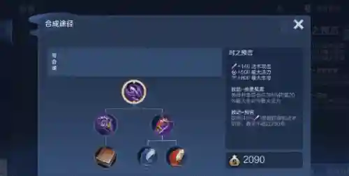 重装阵容搭配出装(重装上阵最强武器搭配)插图1