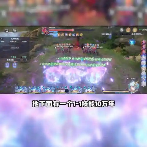 尘心蛇毛搭配阵容(彼岸花斗技阵容)插图5