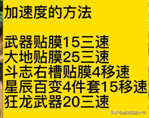dnf剑神最新加点(DNF剑魂怎么加点)插图10