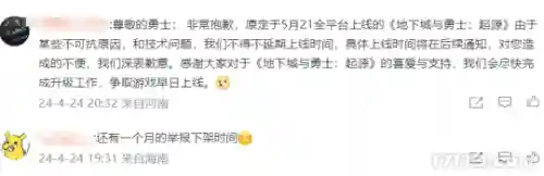 永恒战士2安卓版无限金币中文(永恒战士2官方正版)插图6