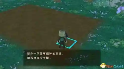 牧场物语结婚人物攻略(牧场物语哪个女孩最适合结婚)插图34 牧场物语结婚人物攻略(牧场物语哪个女孩最适合结婚)插图34