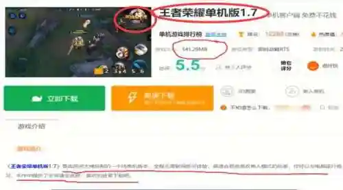 王者荣耀单机版全皮肤(王者荣耀皮肤修改软件大全)