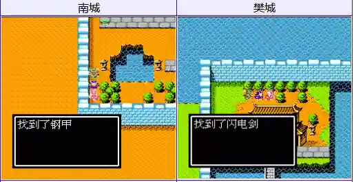 吞食天地2详细带图攻略(吞食天地2图文全流程)插图3
