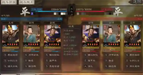 鲁肃徒弟阵容搭配攻略(大唐好徒弟最强5大阵容)