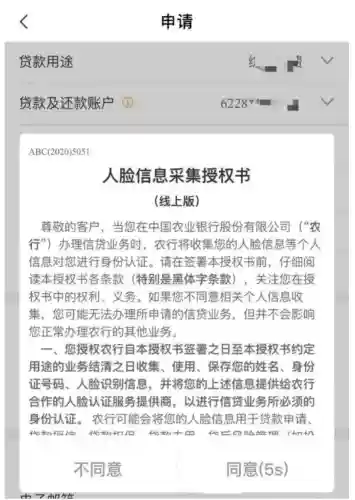 新商盟怎么注册(新商盟手机下载)插图7