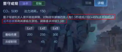 撒旦怎么搭配阵容排位(天下布魔撒旦阵容搭配)插图13