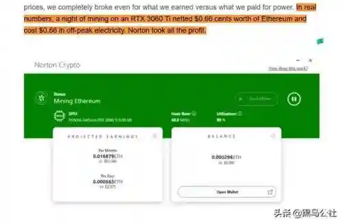 360卫士(最新版360下载安装)插图7 360卫士(最新版360下载安装)插图7