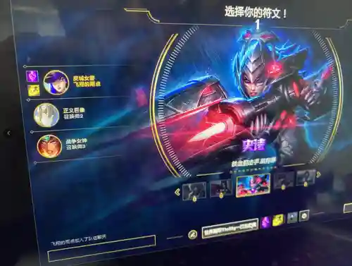 英雄联盟端游云游戏(lol网页版云游戏)插图6
