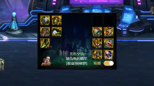 小号过巅峰阵容怎么搭配(巅峰竞技场阵容搭配)插图2