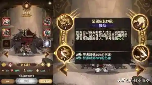 平民龙弓阵容搭配(麒麟弓怕什么阵容)插图4