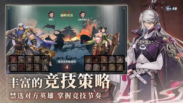 三国志战略版安卓灵犀(三国志战略版安卓苹果互通吗)