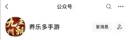 王朝阵容羁绊搭配攻略(王朝模式最强阵容)