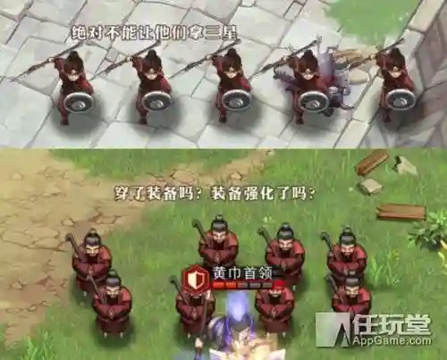 全民英杰传(英杰传手游官网)插图16