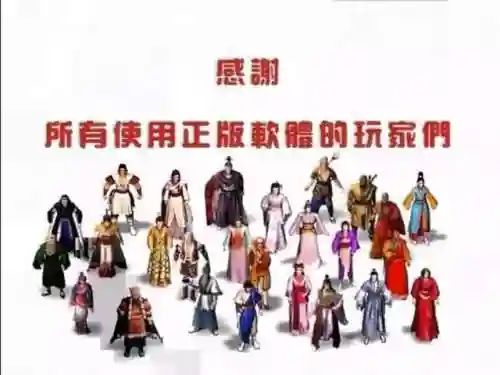 天龙八部单机版手机能玩吗(天龙八部安卓版单机下载)插图1