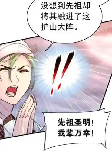 斗罗大陆小舞单手模式游戏(斗罗魅传手游)插图1