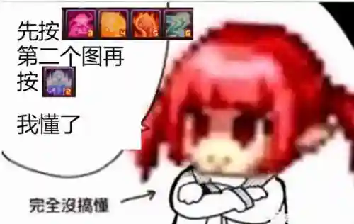 dnf契魔者是固伤还是百分比(契魔者带巨剑还是太刀)插图4