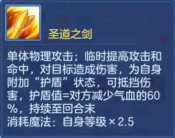 轩辕剑四攻略(轩辕剑4全支线全物品攻略)插图2