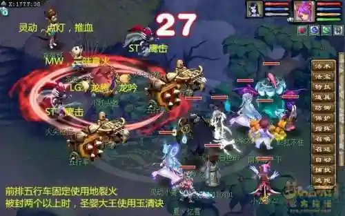 红孩儿副本攻略大全更新(红孩儿副本boss杀法)插图12