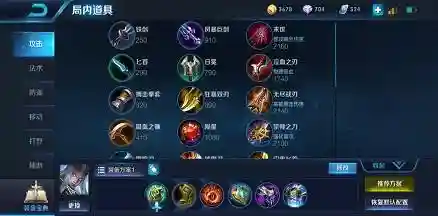 铭文搭配辅助推荐阵容(铭文搭配教程)插图13