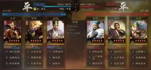 白衣渡江的阵容搭配(石破天惊阵容搭配)插图17