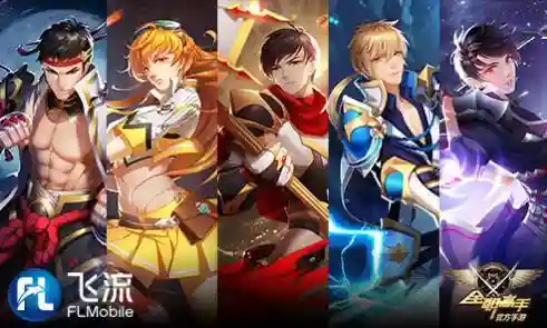全职高手手游停服原因(全职高手正版手游下载)插图6