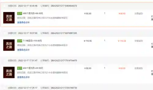 一天能赚1000元的游戏(一小时可以赚50元的游戏)插图4