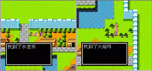 吞食天地2详细带图攻略(吞食天地2图文全流程)插图17
