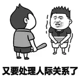动态表情包(动态图片制作)插图18