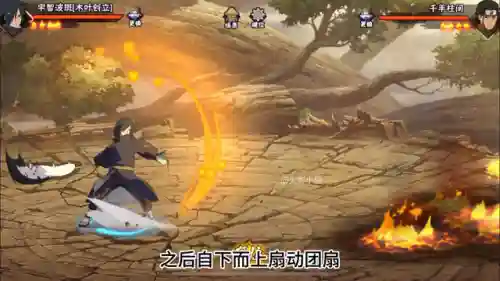 火影忍者手游宇智波斑木叶创立(木叶创立斑有专属秘卷吗)插图1