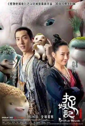 捉妖记加怒气阵容搭配(西游除妖阵容推荐)插图14