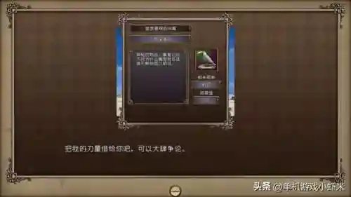 大航海4宝物大全详细地图(大航海时代4全宝物获得方法)插图9
