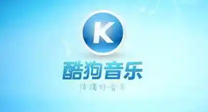 九酷音乐网歌曲大全(九酷音乐经典老歌)