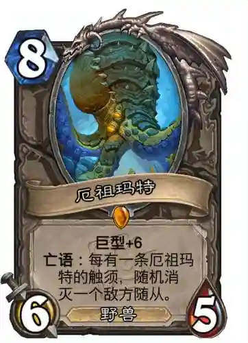 厄祖玛特阵容搭配(玛尔斯之殿阵容搭配推荐)