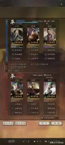 温侯弓阵容搭配(闭月弓最强阵容搭配)插图21