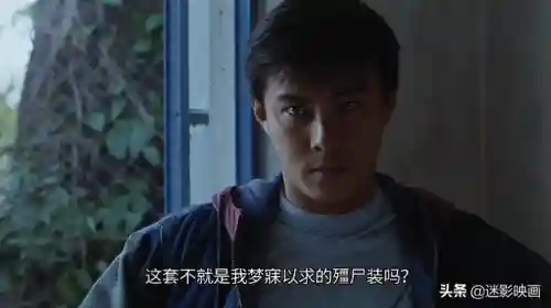 鹿鼎记张卫健(小宝与康熙张卫健版国语电视剧)插图13