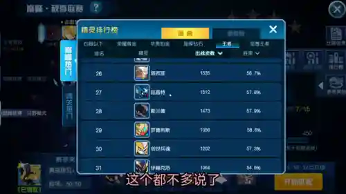 赛尔号游戏账号密码(淘米游戏账号中心)插图4